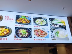 -红杏酒家·地道川菜(锦华万达店)