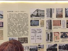 -老厨家(中央大街西七道街店)