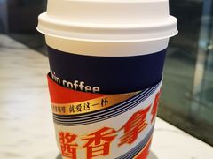 -瑞幸咖啡(龙岗星河cocopark店)