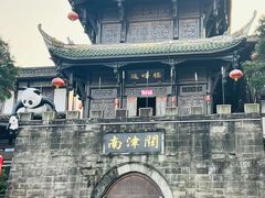-南津关古镇