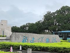 -福建博物院