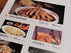 -前海沿·青岛菜(大拇指广场石老人店)