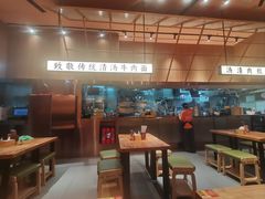 -嘻小北·兰州清汤牛肉面(太平洋森活天地店)