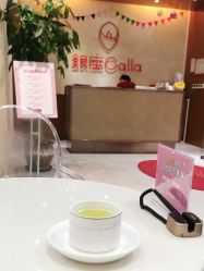大堂-银座Calla日式美容沙龙