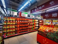 -沃尔玛超市(武侯店)