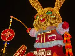 -中华恐龙园