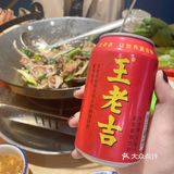 正宗雷州羊庄｜羊肉煲
