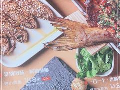 -木屋烧烤(岗顶二店)