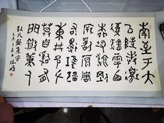 -宸宸画框裱画配框工厂店(莘庄店)