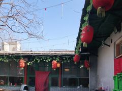 -姥家大锅台(魏各庄路店)