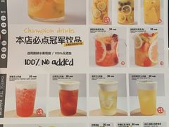 菜单-Simple Yummy简单美味(上邦百汇城店)
