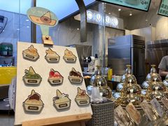 -极拉图·现制冰淇淋(大卫城店)