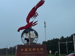 -盱眙虾怪·旗舰店