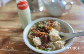 Clear Wonton Beef Noodle Soup