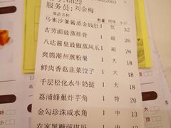 -广州酒家(昌岗地铁站店)