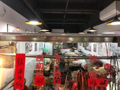 门面-聂记粤菜馆(鼓西路店)