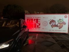 -水善汇都市汗蒸(杨浦区五角场店)