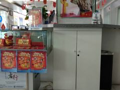 -中国建设银行(天津鞍山西道支行)