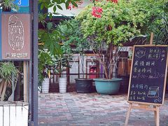 -豆舞咖啡(民乐路店)