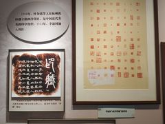 -李叔同故居纪念馆