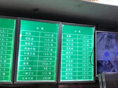 -老磁器口豆汁店(天坛店)