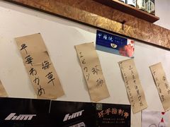 -百步拉面