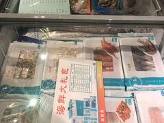 -苏大嘴海鲜牧场(奥林匹克店)