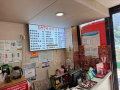 -107粉铺