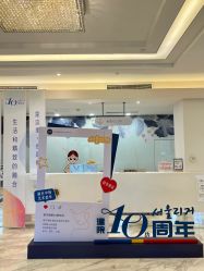 -上海首尔丽格医疗美容医院