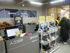 -BIGOFFS超级折扣(中街星汇广场店)