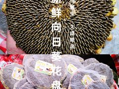 -盒马鲜生(大成店)