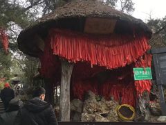-窦圌山风景区