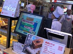 -满满元气和田大枣糕·蛋糕(朝阳大悦城店)