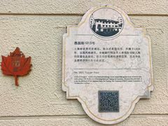 -福1015(愚园路店)
