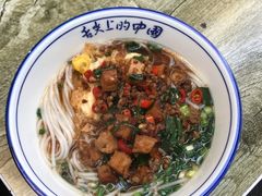 -虎子面粉馆(五一东村店)