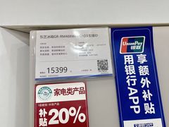 -万达广场(宝山店)