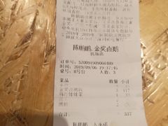-陈鹏鹏潮汕菜(宝安机场T3航站楼店)