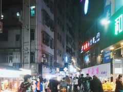 -水围村