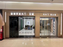 -闽龙广场