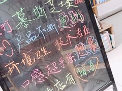 -云山嘉美甜品店(城阳利群店)