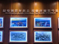 -WFC会仙楼观景台