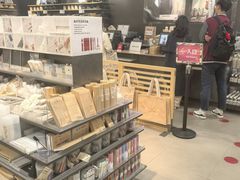 -MUJI无印良品(万科里店)