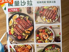 菜单-豪客来牛排(重庆三峡广场步行街1704店)