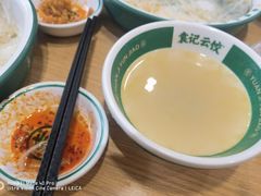 -袁记云饺(鼓楼店)