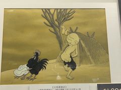 -上海动漫博物馆