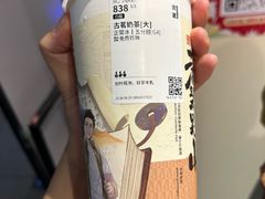 -万达广场(福州金融街店)