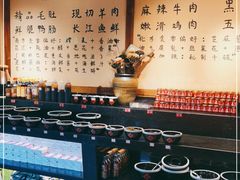 -来涮蜀鲜货火锅串串香(菜市口店)