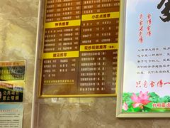 -刘祖富卤粉(洪湖总店)