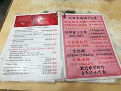 菜单-一乐烧鹅(中环店)