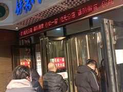 -清真铁志明腊牛羊肉
